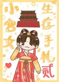 感化暴君失敗後我重生了