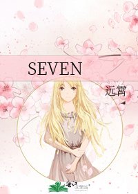 SEVEN