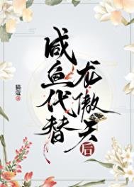 宿敵是我的夢男又怎麼了